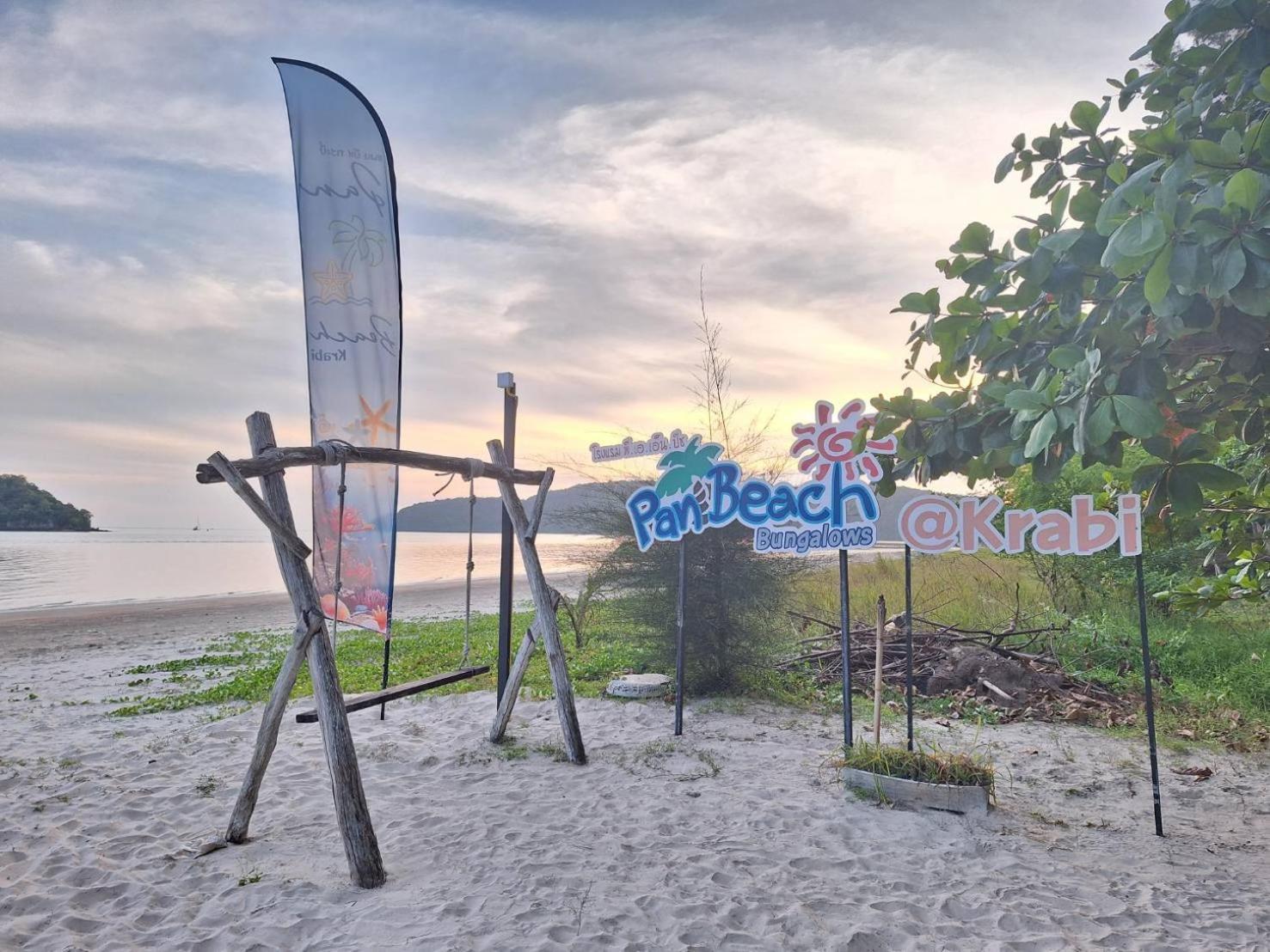 Pan Beachfront Resort Krabi Клонг Муанг Бийч Екстериор снимка